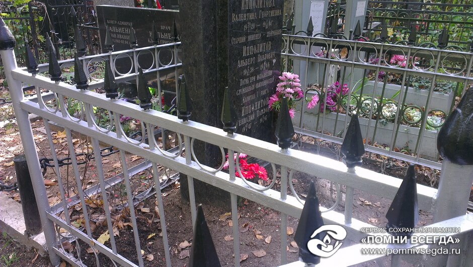 После работы